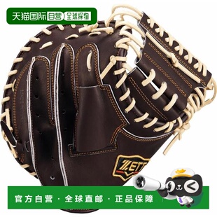 日本直邮ZETT 捕手用软式手套 PROSTATUS BRCB30222-3 手套