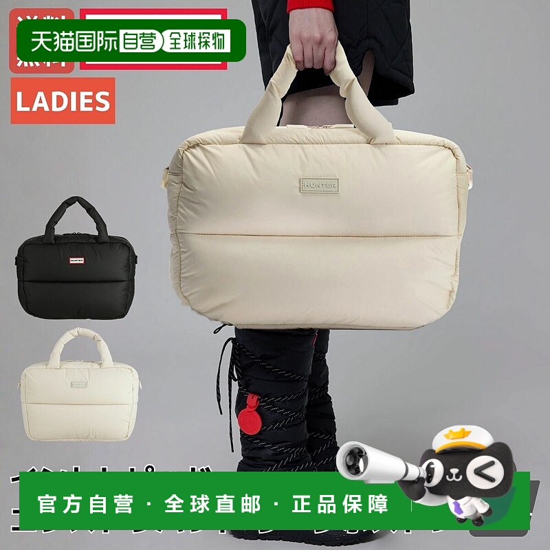 日本直邮Hunter Intrepid Extra Puffed 大号波士顿包16L男女通用