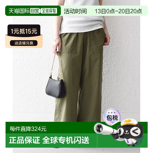 SHIPS any 女装 易穿打字机光泽阔腿裤 723110082 【付后1h可退】