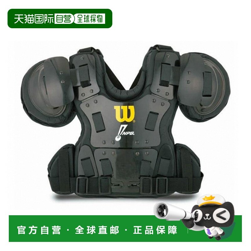 日本直邮Wilson 棒球裁判员胸部保护器 Pro NPB 规格裁判员 WTA32,运动/瑜伽/健身/球迷用品,其他运动护具,淘宝优惠券,粉丝福利购,淘宝优惠卷