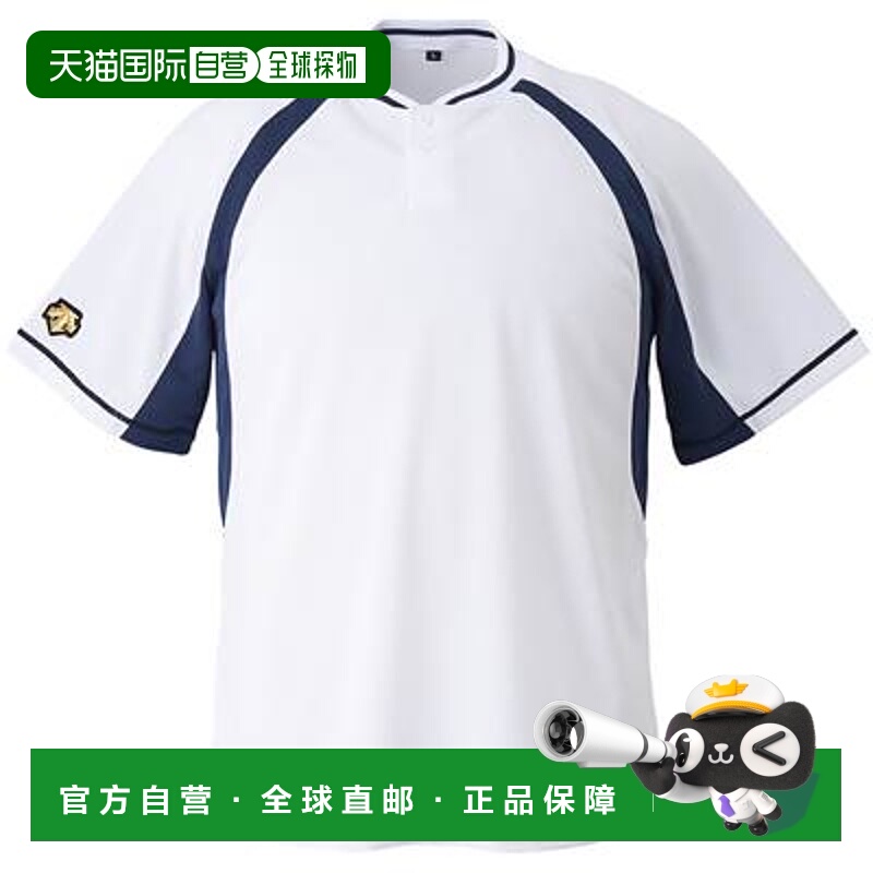 日本直邮DESCENTE 中性 2 纽扣棒球衬衫棒球垒球棒球 T 恤 DB103B