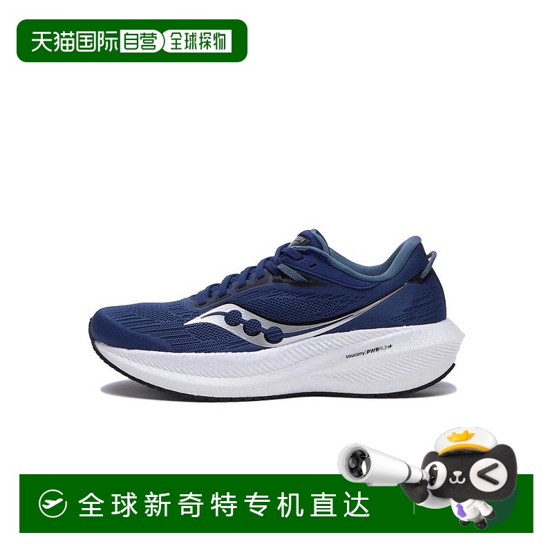 日本直邮日潮 Saucony索康尼新款TRIUMPH胜利21跑步鞋男跑鞋减震S
