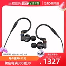 SONY索尼普通有线耳机MONITOR MDR 日本直邮 EX800ST耳机