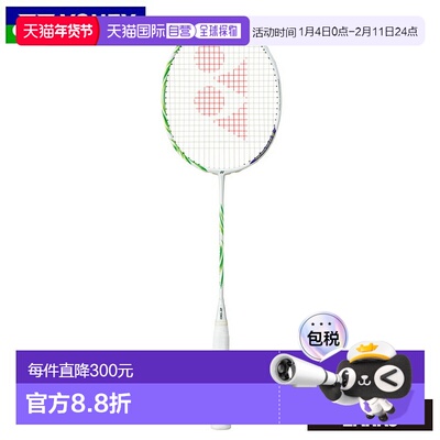 日本直邮尤尼克斯羽毛球拍Astrox 100 Game VA AX100GVA维克托 阿