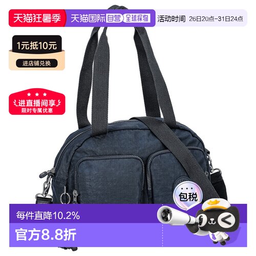 日本直邮 Kipling凯浦林多功能防水休闲百搭包KI284996V单肩包