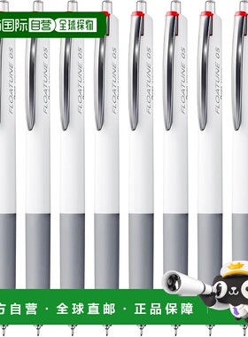 【日本直邮】Pentel派通 油性圆珠笔0.5mm 红色 10支BZN205-B(10)