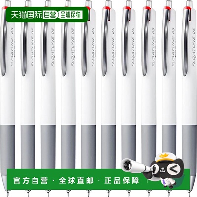 【日本直邮】Pentel派通 油性圆珠笔0.5mm 红色 10支BZN205-B(10)