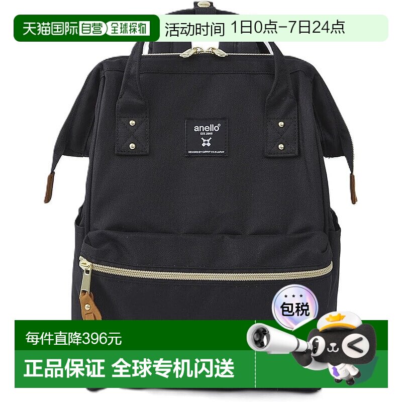 Not Specified W27��H40��D17cm �ձ�ֱ�ʡ���Anello������ ��ʿ���� ������ ��PC���� ATB0193Z