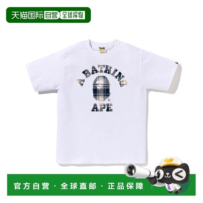 1h可退 日本直邮A BATHING APE 男女同款 全棉短袖T恤 BAPE CHECK