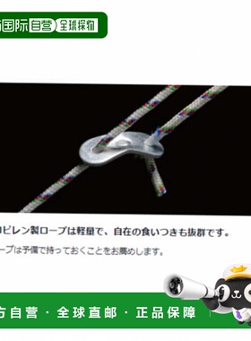 日本直邮snow peak-Snow Peak Polypro Rope Pro 3mm 10m切割AP