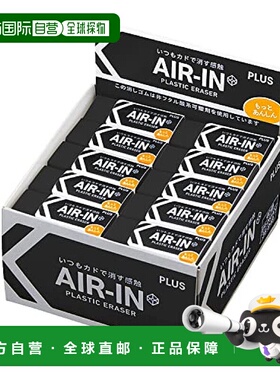 【日本直邮】Plus普乐士  橡皮擦 13g 40个ER-060BN / 36-969 ×4