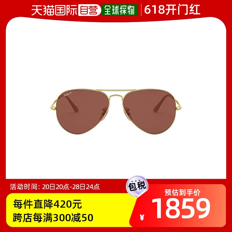 【日本直邮】Ray Ban雷朋墨镜0RB3689飞行员金边 II 9064AF紫色