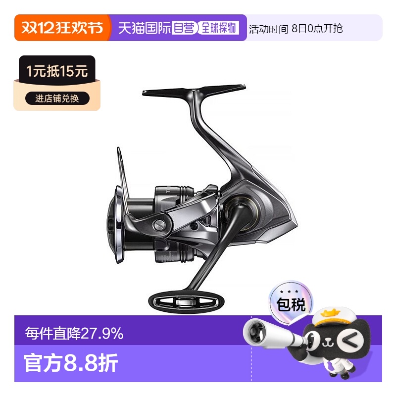 日本直邮SHIMANO禧玛诺听帕瓦纺车轮24款TWIN POWER金属渔轮零件