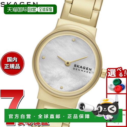 日本直邮Skagen 女士 Freja Lillie 双指针金色不锈钢手表 SKW316