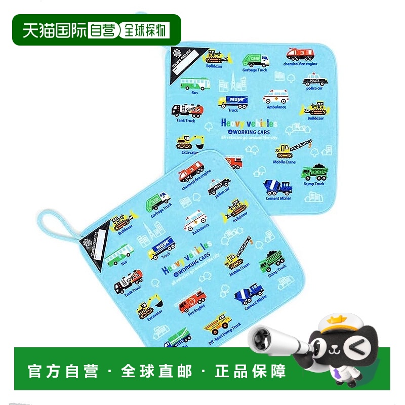 【日本直邮】CCS 毛圈毛巾 2 件套 带毛圈 全油门工作车辆设计 N8