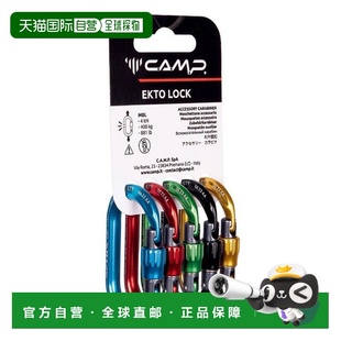 WORK LOCK 男女露营车装 EKTO 攀岩配件螺丝锁 备套装 日本直邮CAMP