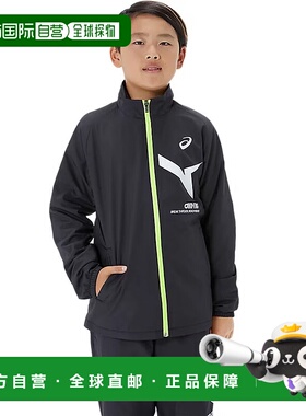 日本直邮Asics Junior AIM TRG 拉链时尚百搭长袖夹克外套 黑色青