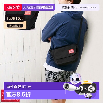 日本直邮Manhattan Portage曼哈顿休闲斜挎包XS男女单肩包MP1603