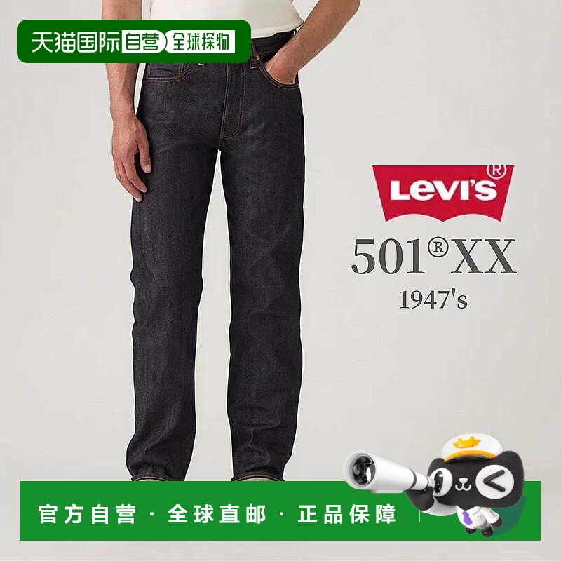 日本直邮Levi's Levi's LVC VINTAGE CLOTHING 1947 501 牛仔裤有