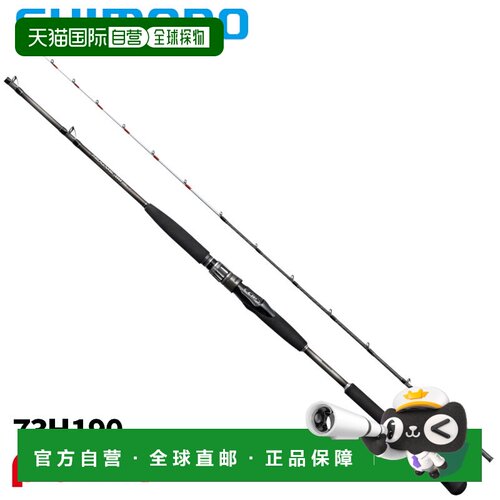 日本直邮Shimano 船竿 26 Midgame BB 73H190