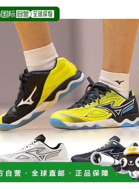 日本直邮 2E宽美津浓男女波浪奖牌7乒乓球鞋低帮白黄美津浓81GA23