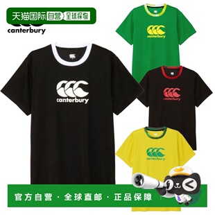 日本直邮Canterbury 短袖训练T恤 RGM32651