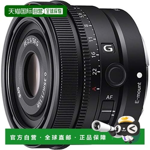 【日本直邮】Sony索尼全画幅定焦相机镜头SEL50F25G FE 50mm F2.5