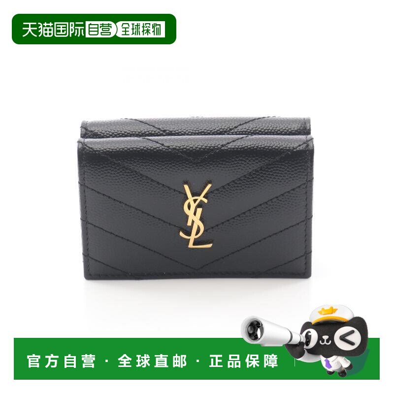 日本直邮中古YSL圣罗兰女S级99新saint laurent圣罗兰牛皮短钱包