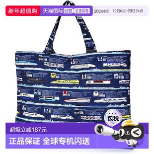 【日本直邮】CCS 防水夹棉课包 含挂环反光 级特快 NL481200