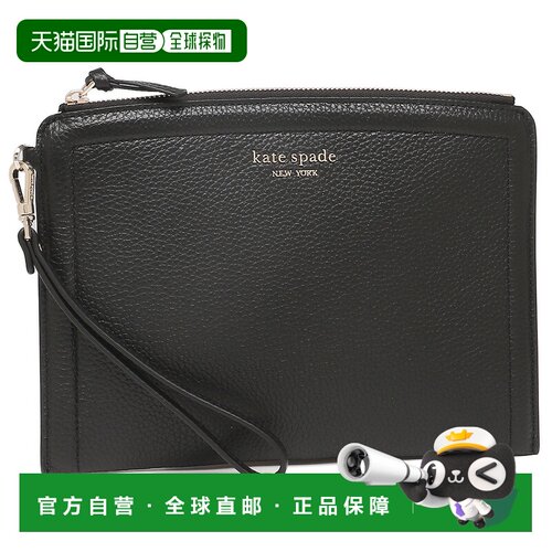 日本直邮 kate spade new york 女式化妆包 2022春夏款