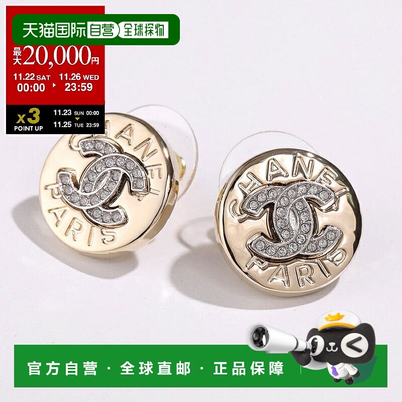 日本直邮CHANEL 香奈儿耳环 ABG019 B21074 女士水钻 CC 标志 Coc