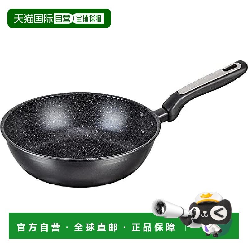 【日本直邮】和平Fraise深煎锅24cm 燃气灶电子炉通用RB-2142