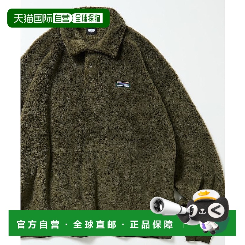 1h可退 日本直邮FREAK'S STORE 男士 宽松 休闲 长袖拉链外套 122