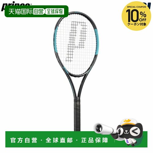 日本直邮已穿线 Prince SYNERGY 100 24 网球拍 7TJ235