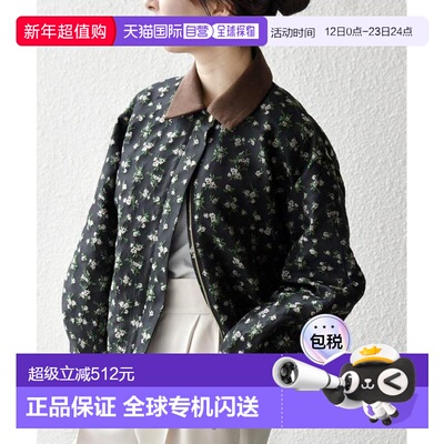 1h可退 日本直邮SHIPS any：可手洗花卉提花拉链夹克