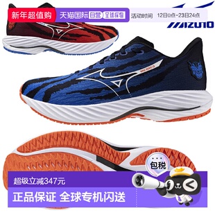 日本直邮美津浓 (Mizuno) WAVE RIDER 28 休闲 跑步鞋 J1GC256301