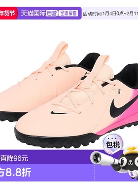 日本直邮Nike 幻影GX II学院TF儿童足球训练鞋 [FJ2608800] 红色