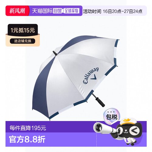 日本直邮Callaway UV Color Umbrella 70 23 JM 高尔夫伞 [451886