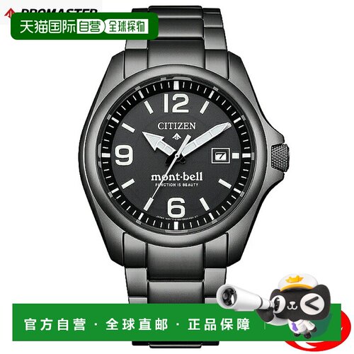 日本直邮CITIZEN PROMASTER BN0245-58E mont-bell联名款 光动能