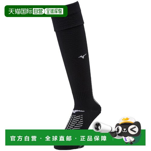 日本直邮Mizuno 美津浓 Zero Glide 长筒足球袜 男女通用 P2MX250