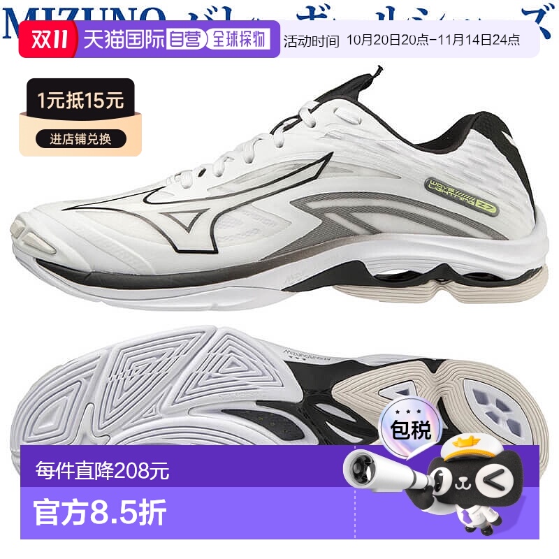 日本直邮Mizuno Wave Lightning Z7 V1GA220009 男女通用排球鞋