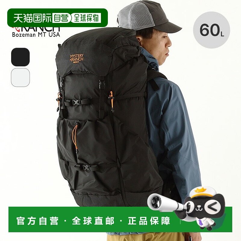 日本直邮Mystery Ranch Radix 57 (19761590) 背包日用背包帆布背