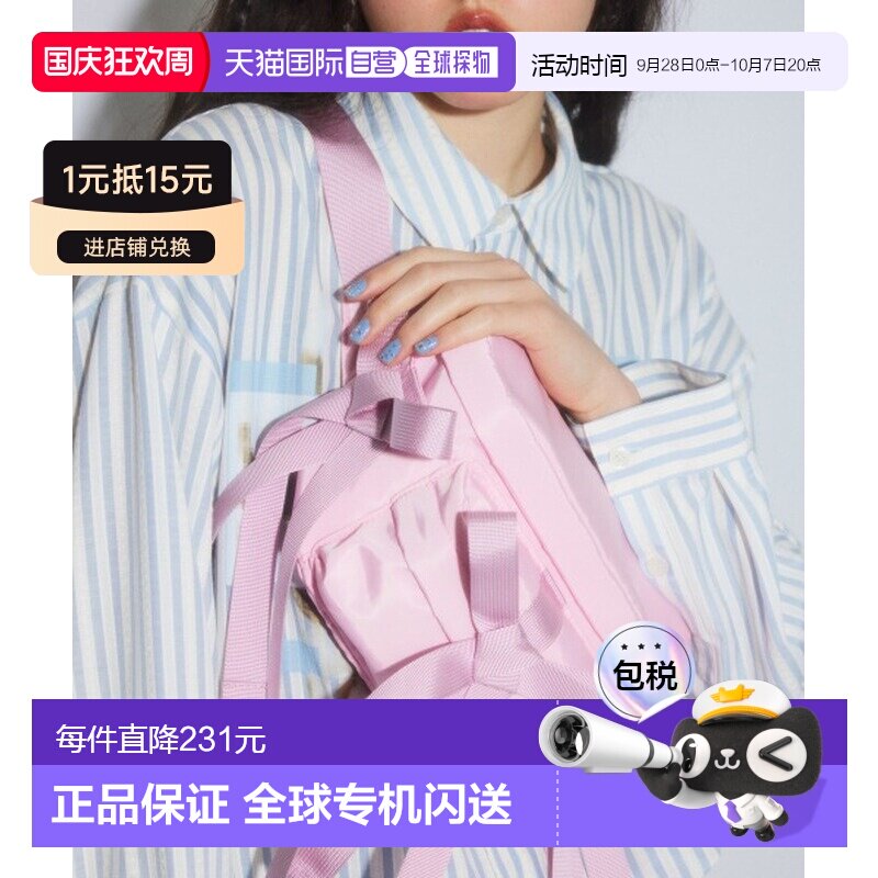 日本直邮Candy Stripper男女同款蝴蝶结腰包 1251 【付后1h可退】