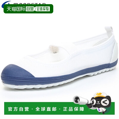 日本直邮Moonstar MOONSTAR 室内鞋适合男女中性款青少年款儿童款