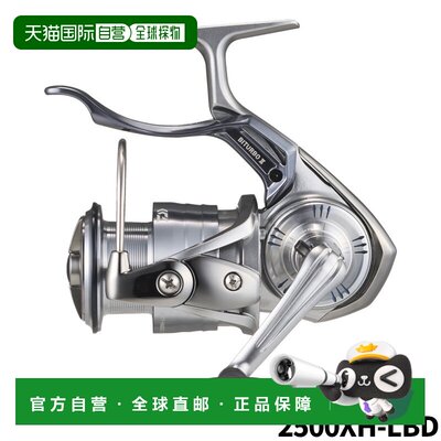日本直邮DAIWA达亿瓦24年新款手刹轮IMPULT系列2500XH-LBD