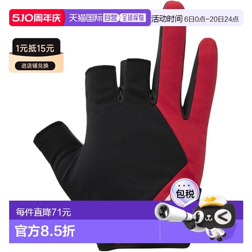 【日本直邮】达亿瓦 轻型钓鱼手套 三指剪裁 DG-9322W 红色