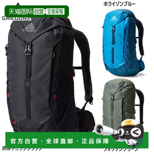 日本直邮Gregory ZULU 28LT 28升双肩包/日用背包男女通用 (ZULU2