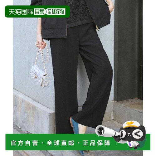 23区 stretch双十字宽版长裤