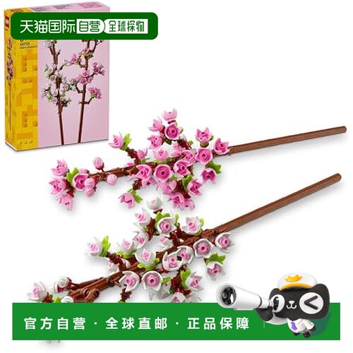 【日本直邮】Lego乐高玩具(R) 樱 积木 装饰造花 花 花束  40725
