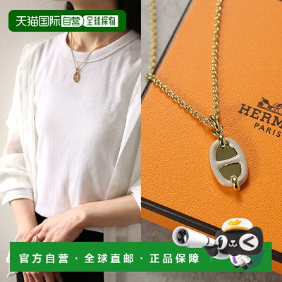 日本直邮Hermes 爱马仕 MINI MAILLON H Necklace Small 迷你项链